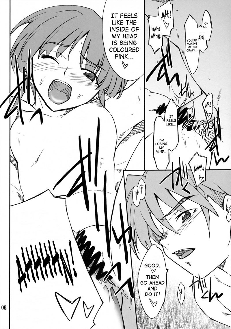 コード10の場合の中断