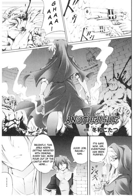 奴隷ヒロインVol1-CH8 奴隷ヒロインVol1-CH8