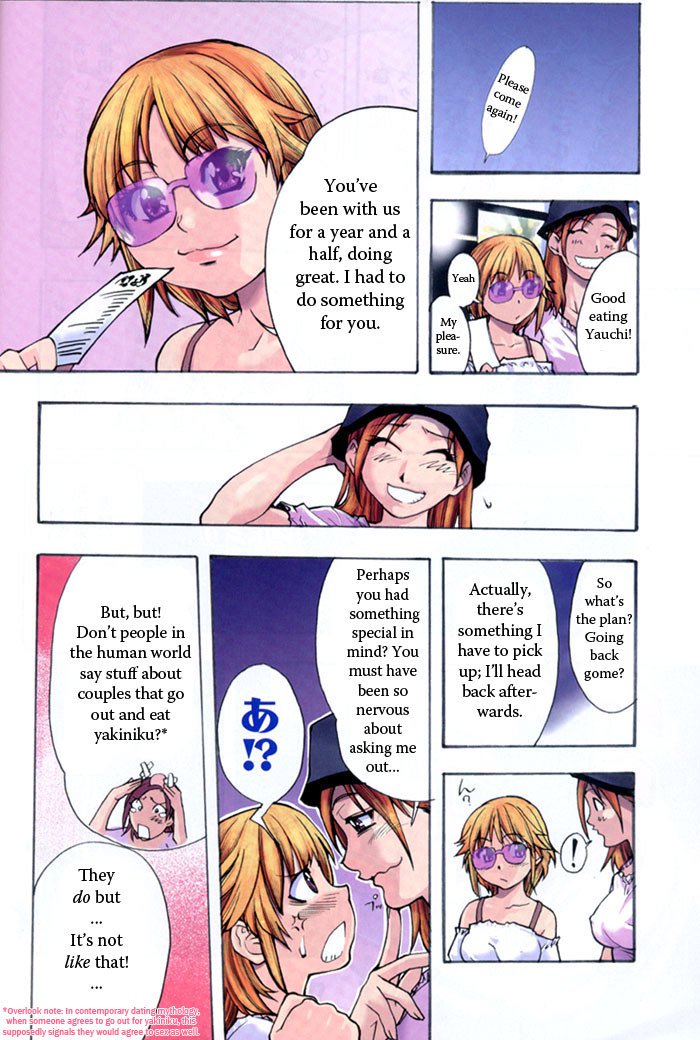 輝く娘Vol.3-アギpt1