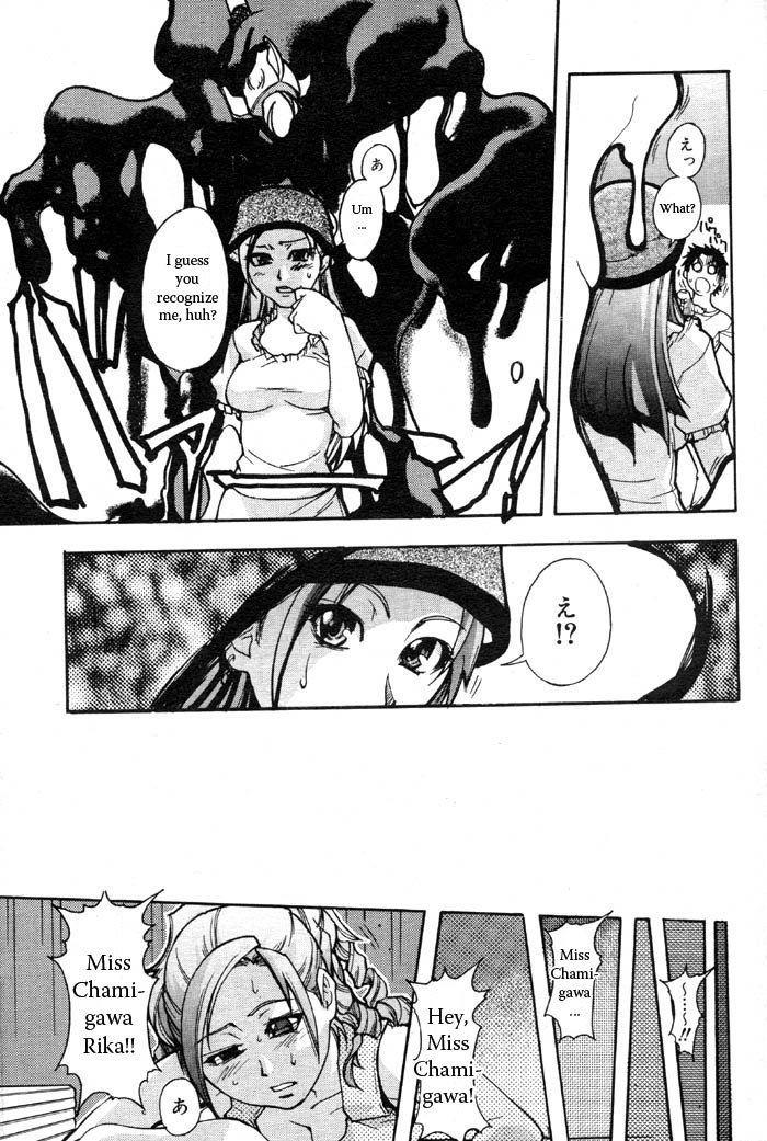 輝く娘Vol.3-アギpt1