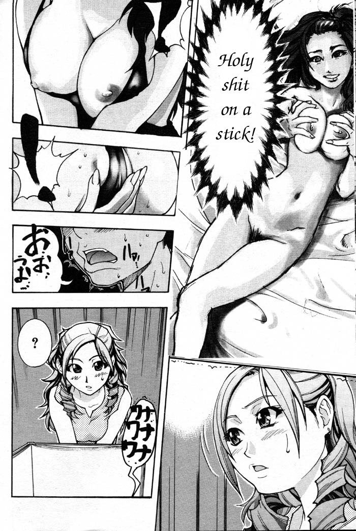 輝く娘Vol.3-アギpt1