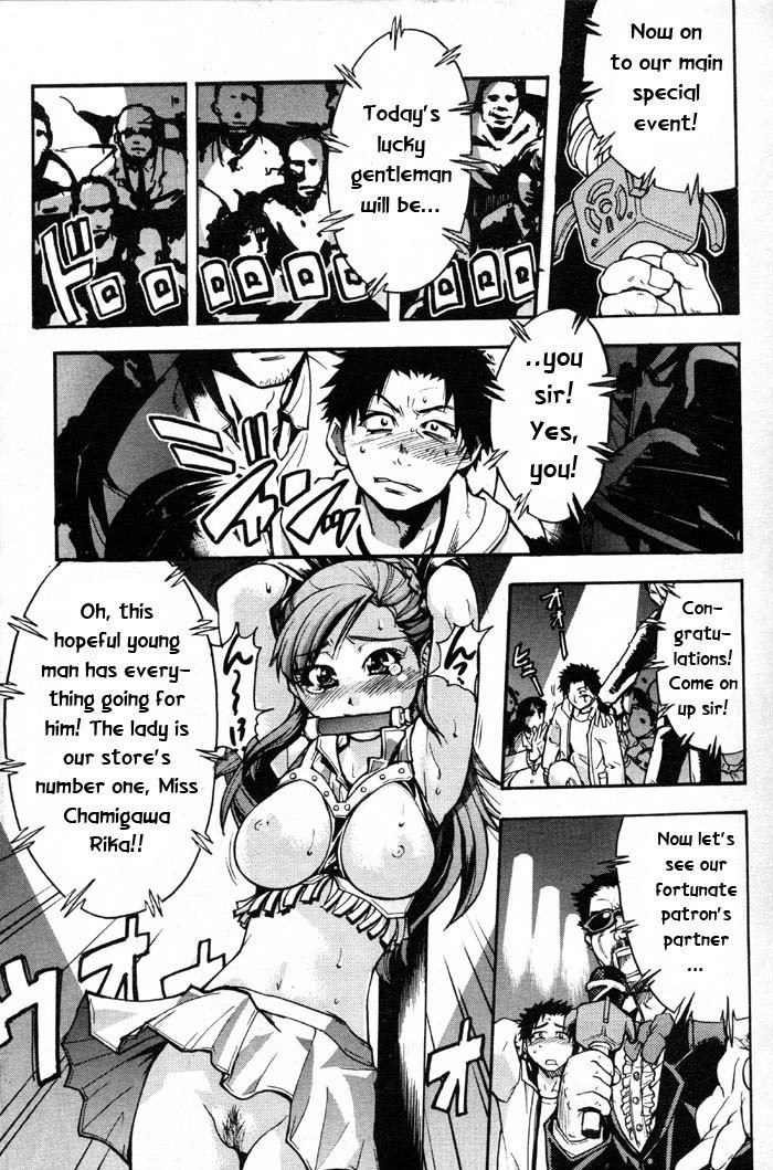 輝く娘Vol.3-アギpt1