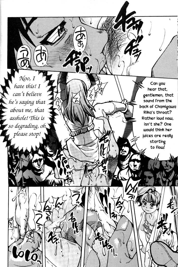 輝く娘Vol.3-アギpt1