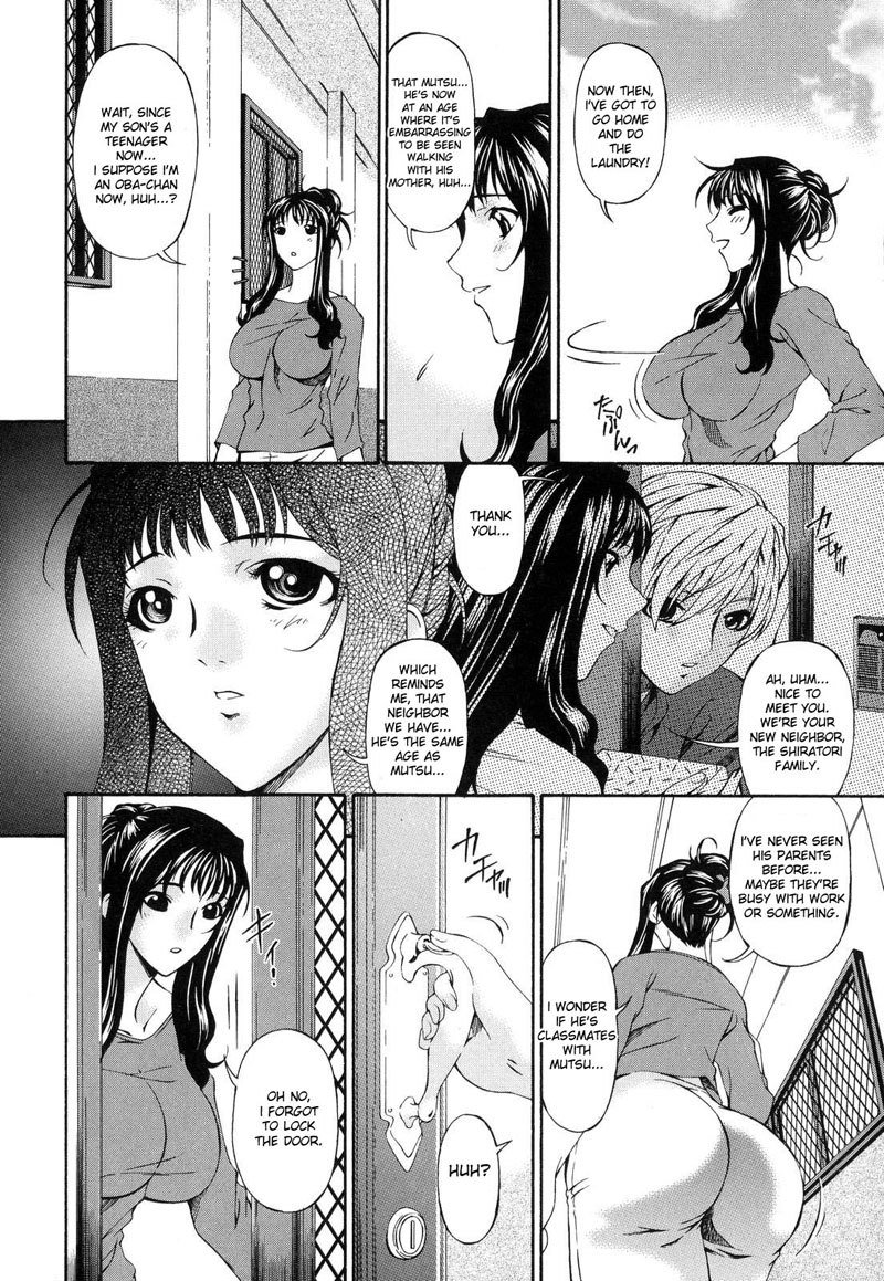 罪深い母Ch1-レイプ