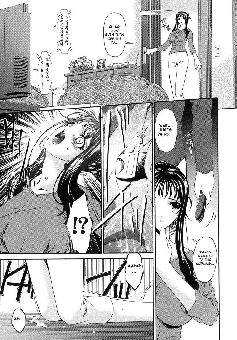 罪深い母Ch1-レイプ