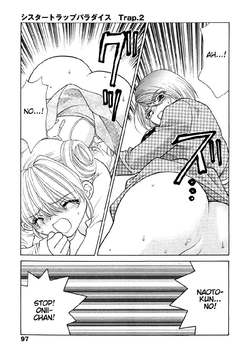 シスタートラップV1-Ch4