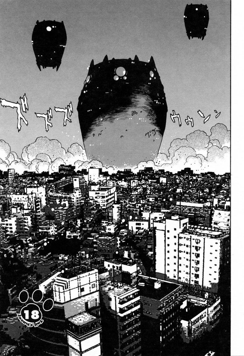 テールチェイサーVol3-第18章 テールチェイサーVol3-第18章