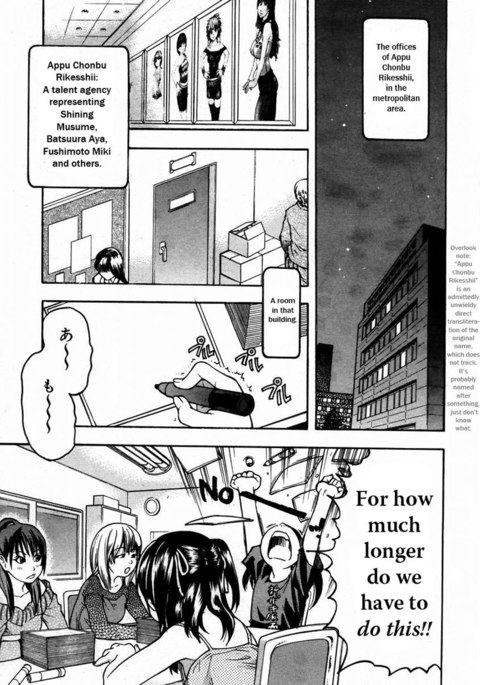 シャイニング娘Vol.3-Act2 シャイニング娘Vol.3-Act2