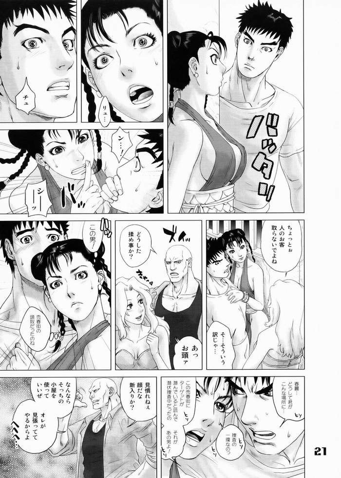 ラウンド3 ラウンド3