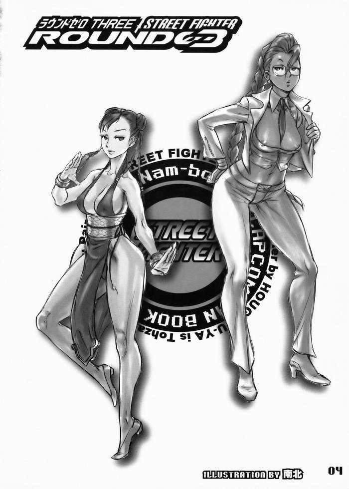 ラウンド3 ラウンド3