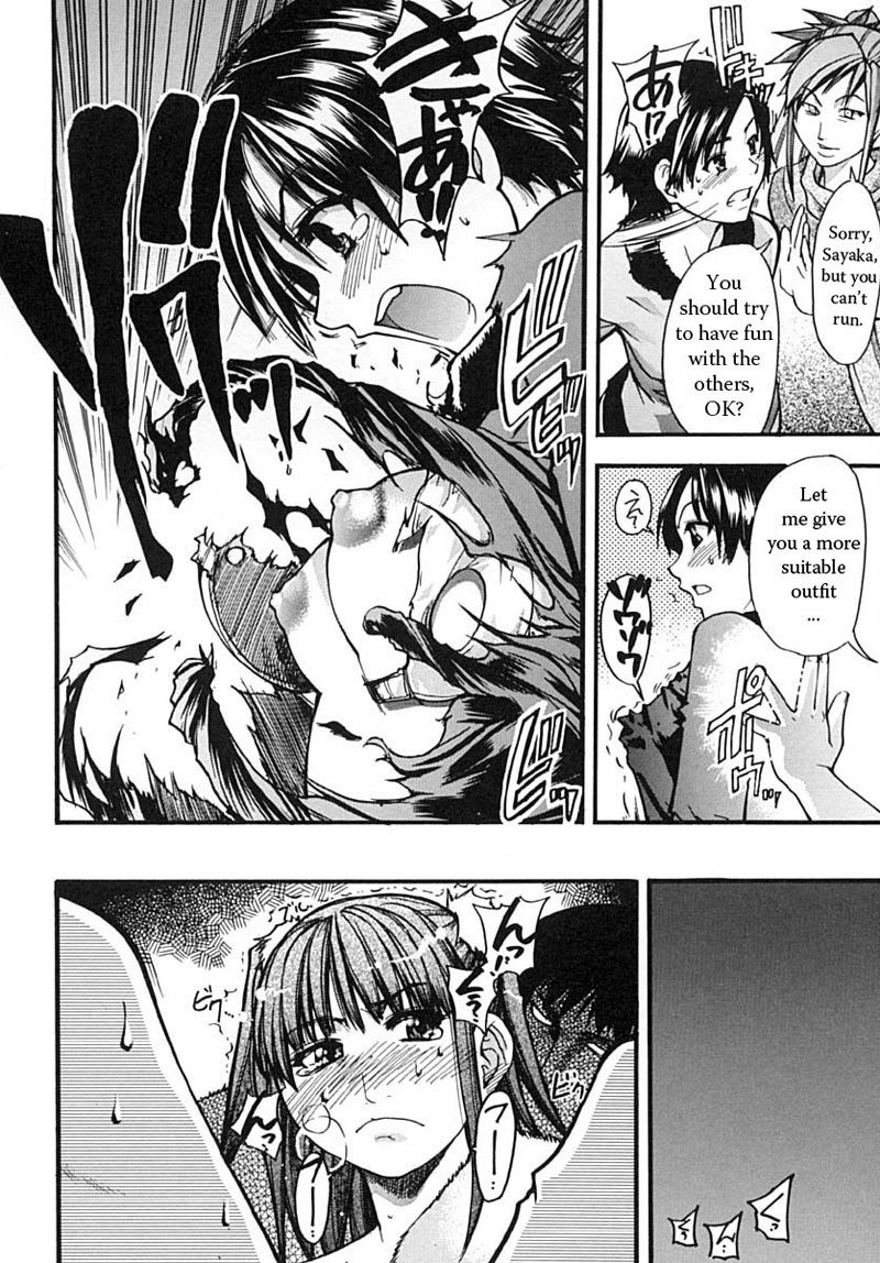 シャイニング娘Vol.2-第2章