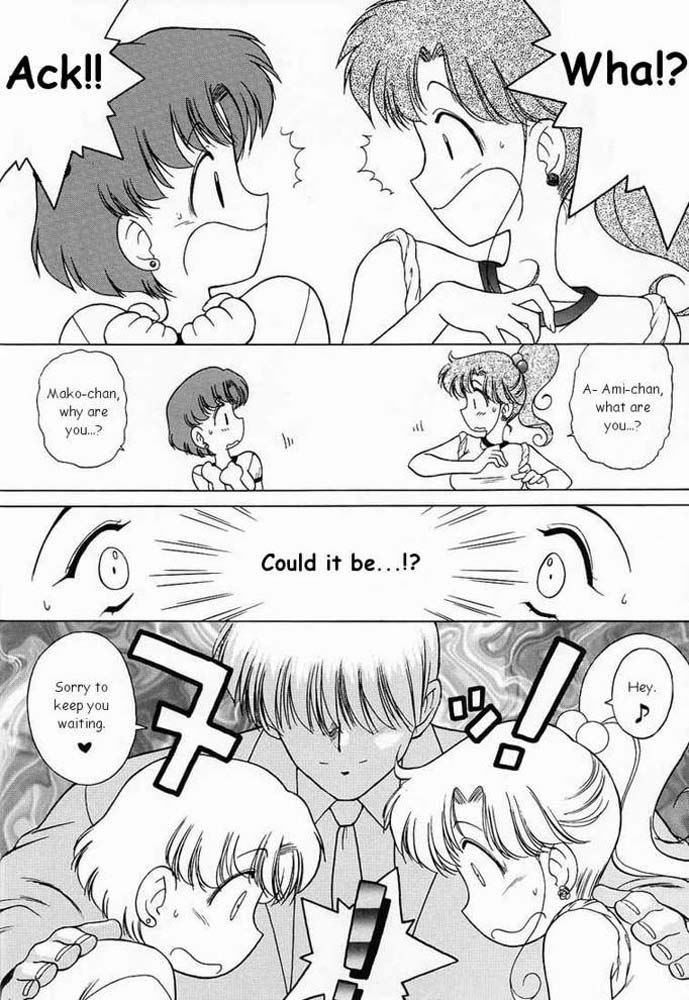 シアーハートアタック