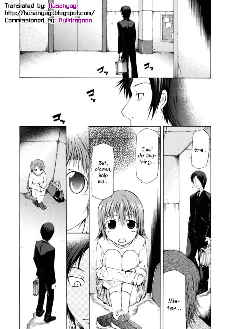 サバイバルガル4 サバイバルガル4