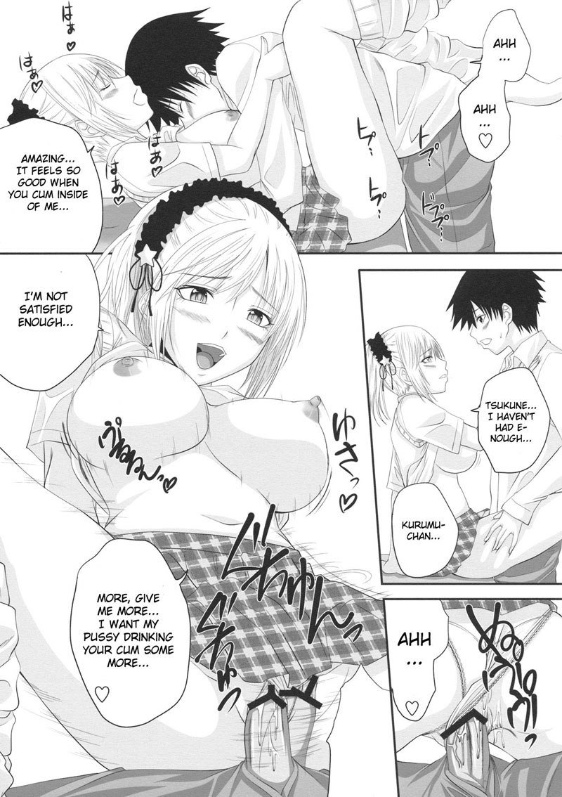 ロザリオとバンパイア-物語ならロザバン黒野くるむ編 ロザリオとバンパイア-物語ならロザバン黒野くるむ編