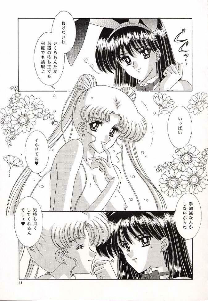 あっ女神さまっ
