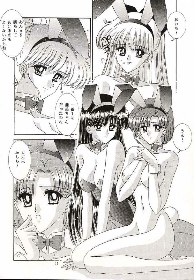 あっ女神さまっ