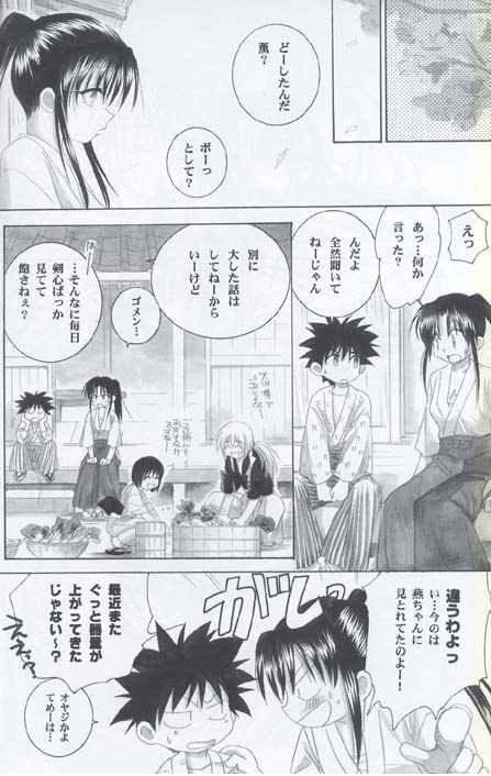 キョウケン03 キョウケン03