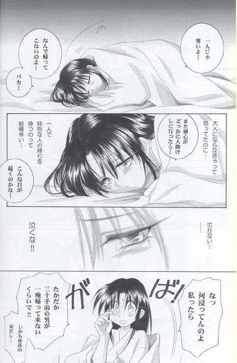 キョウケン03 キョウケン03