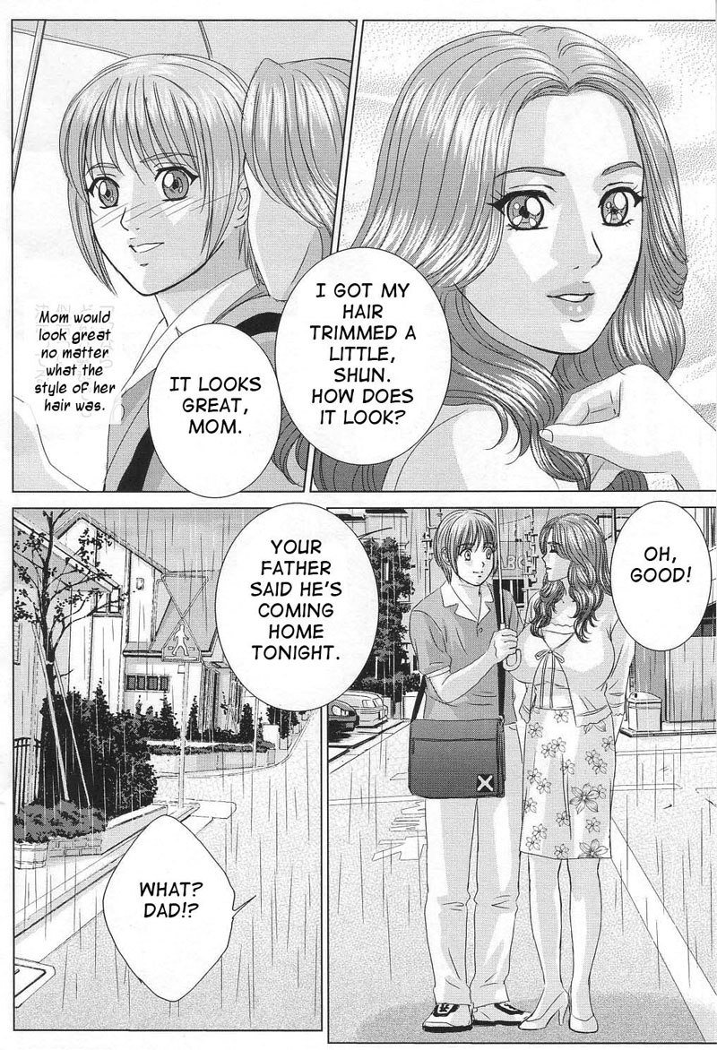 スカーレットデザイアVol1-第3章 スカーレットデザイアVol1-第3章