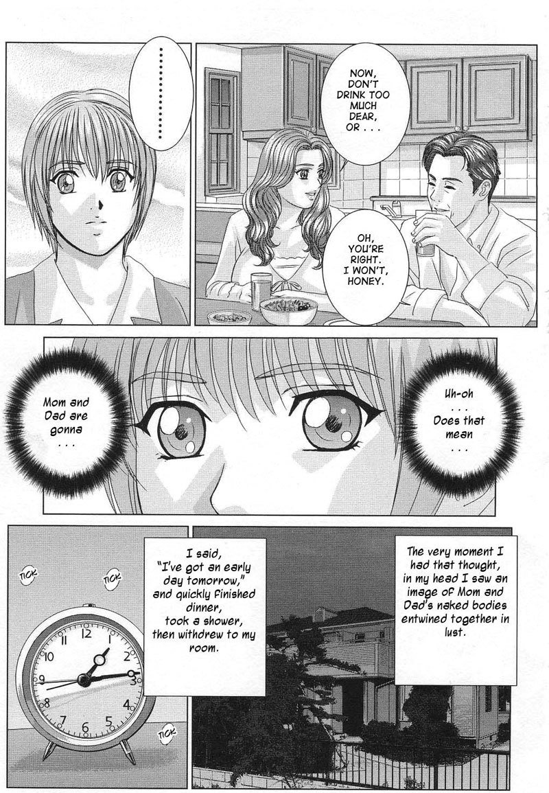 スカーレットデザイアVol1-第3章 スカーレットデザイアVol1-第3章