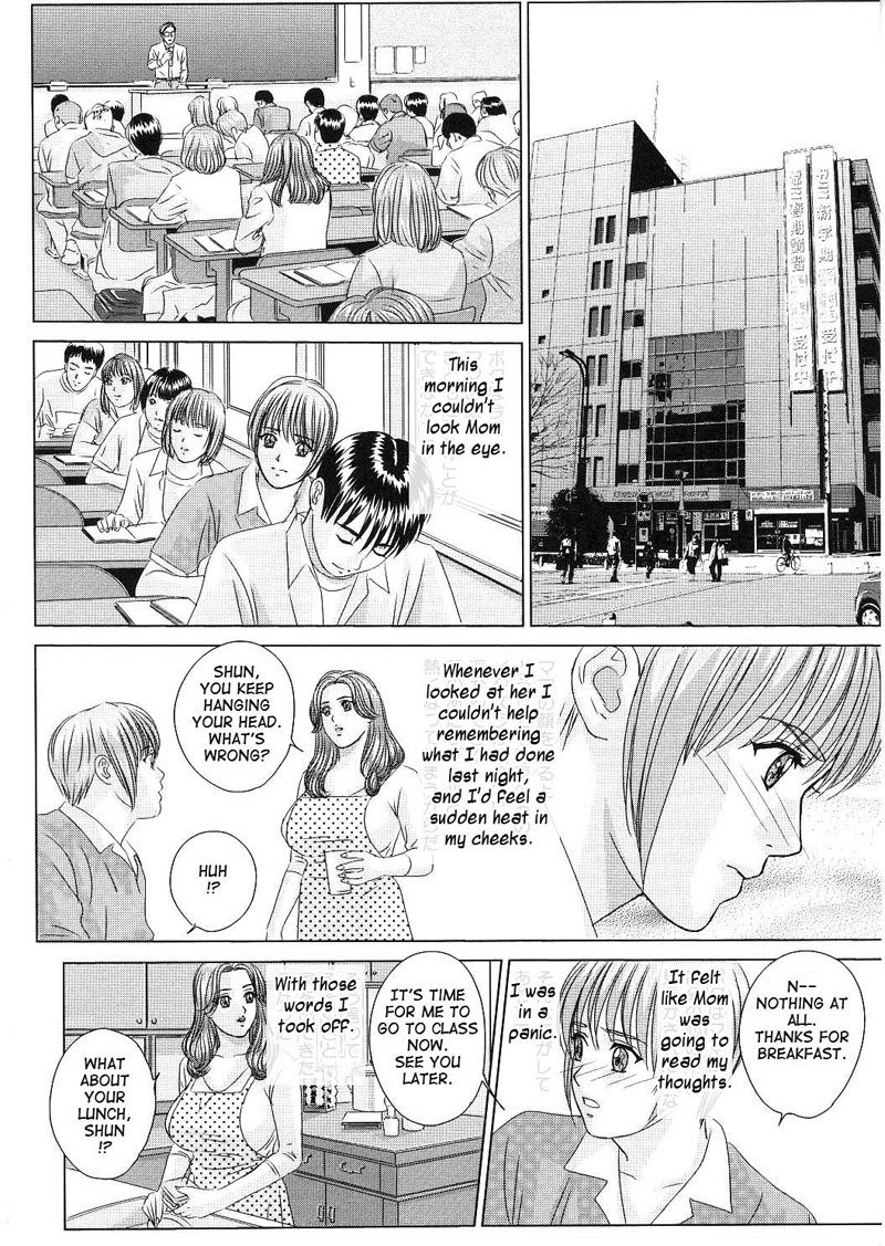 スカーレットデザイアVol1-第3章 スカーレットデザイアVol1-第3章