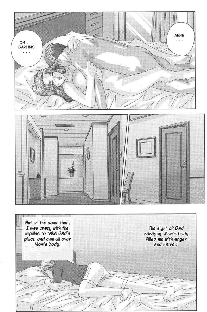 スカーレットデザイアVol1-第3章 スカーレットデザイアVol1-第3章