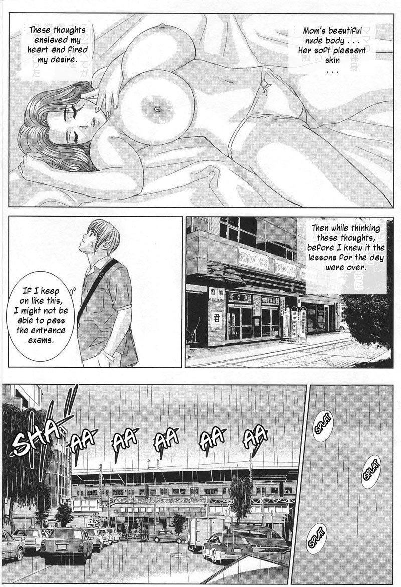 スカーレットデザイアVol1-第3章 スカーレットデザイアVol1-第3章