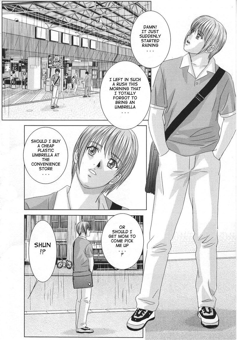 スカーレットデザイアVol1-第3章 スカーレットデザイアVol1-第3章