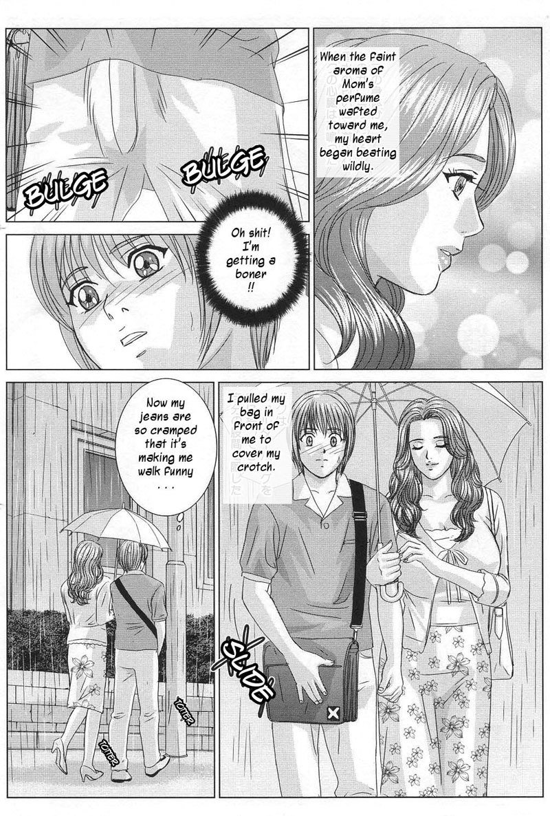 スカーレットデザイアVol1-第3章 スカーレットデザイアVol1-第3章