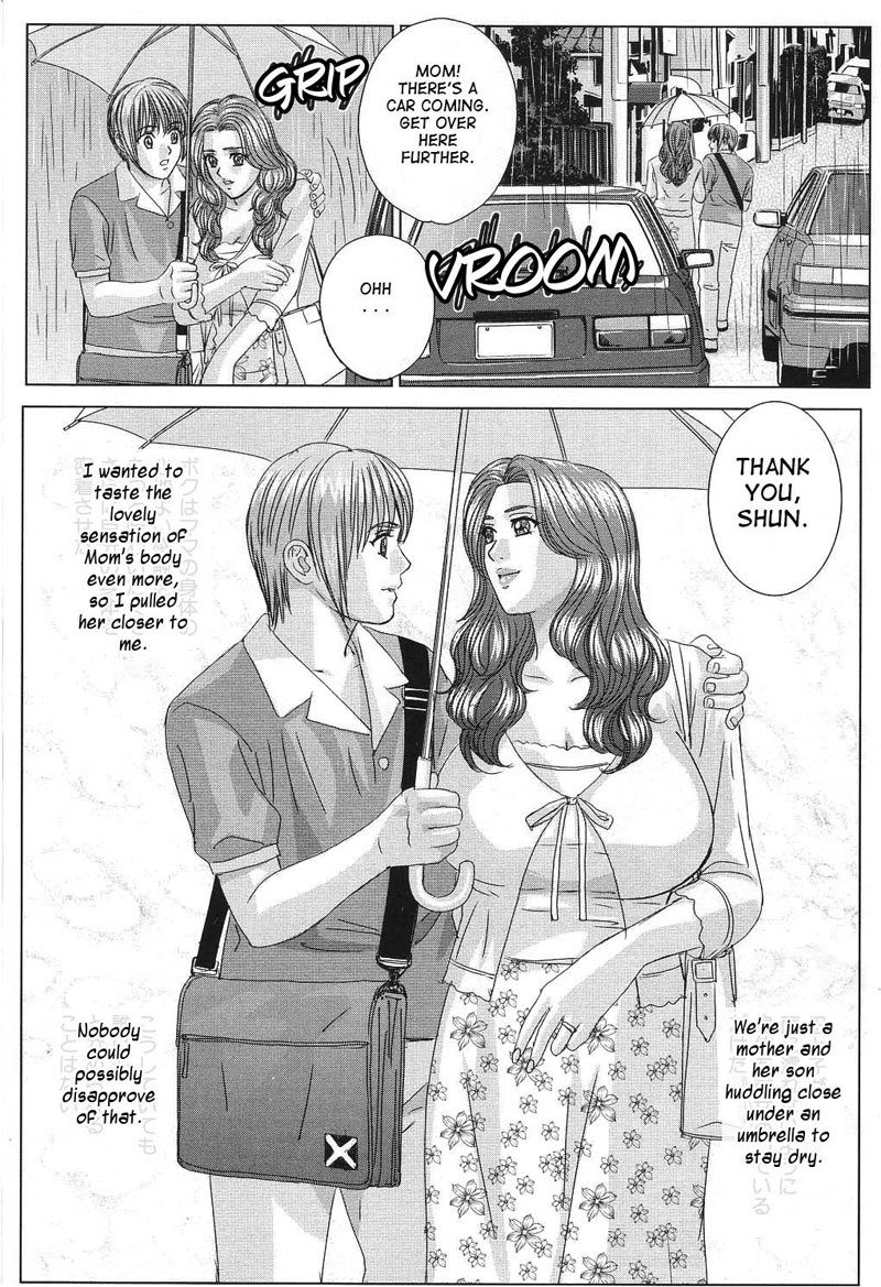 スカーレットデザイアVol1-第3章 スカーレットデザイアVol1-第3章