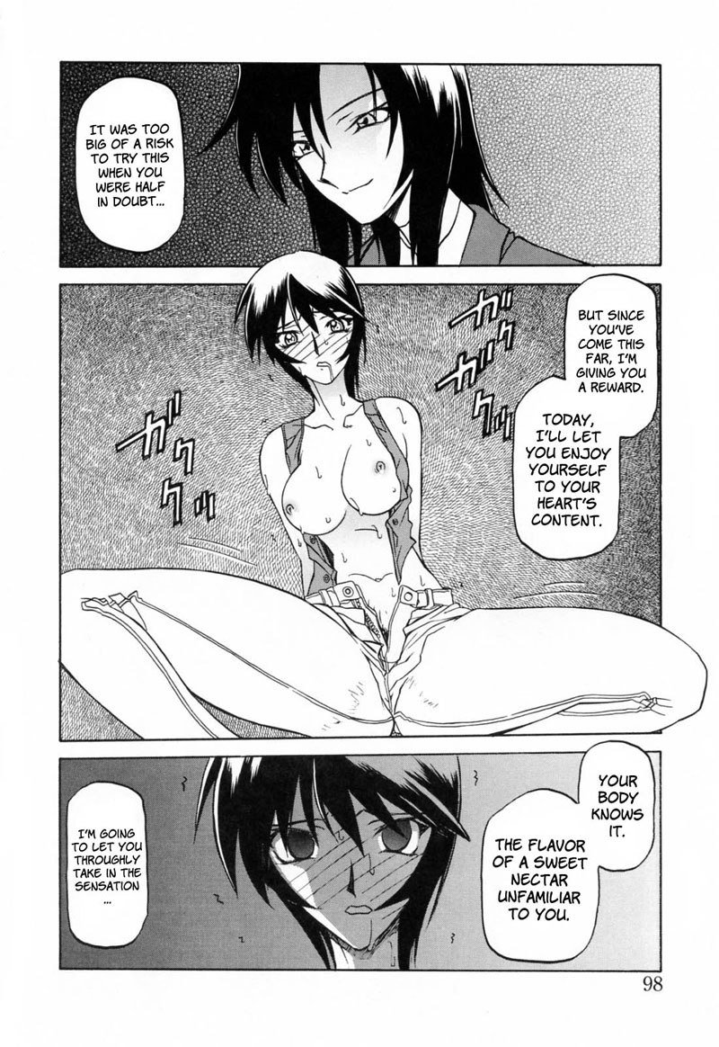 準備第5章