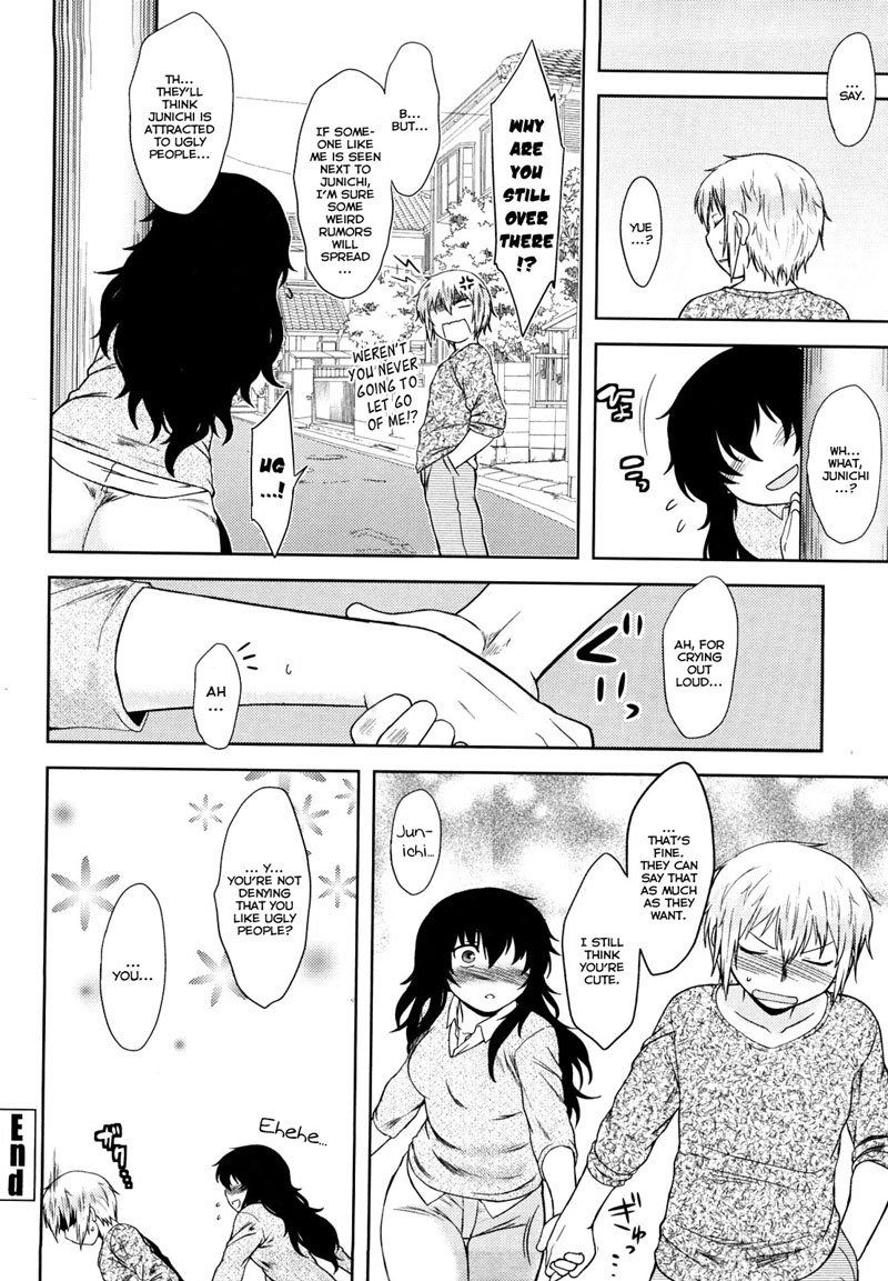 レンアイスタンピード！ Ch5