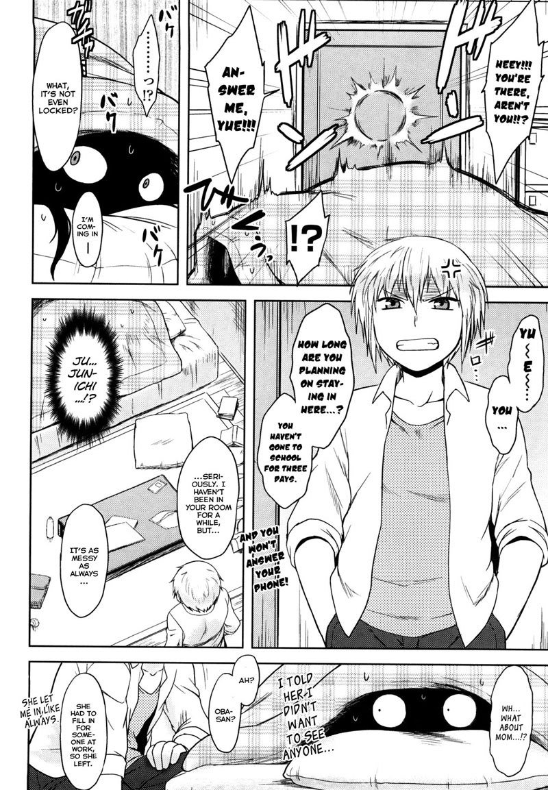 レンアイスタンピード！ Ch5