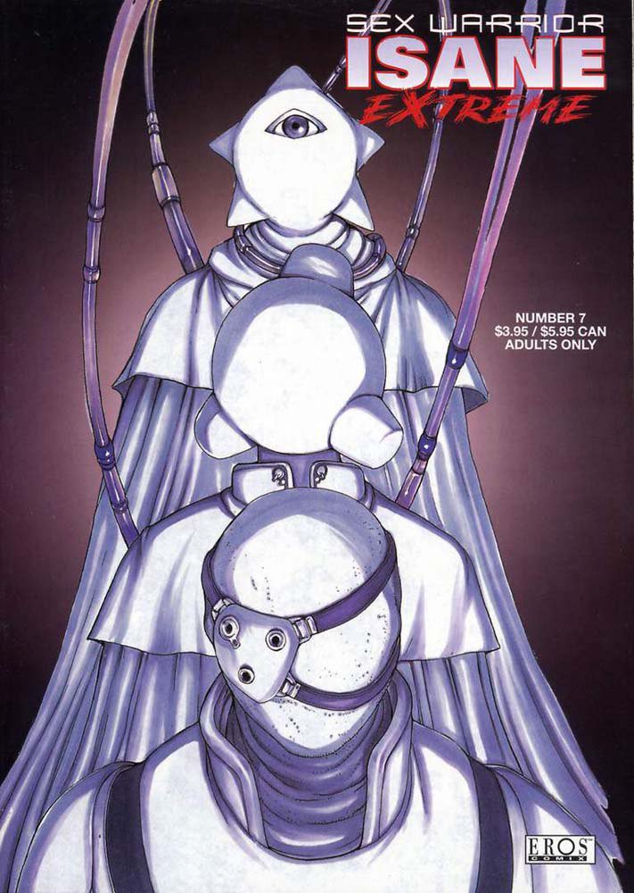 エクストリーム07 エクストリーム07