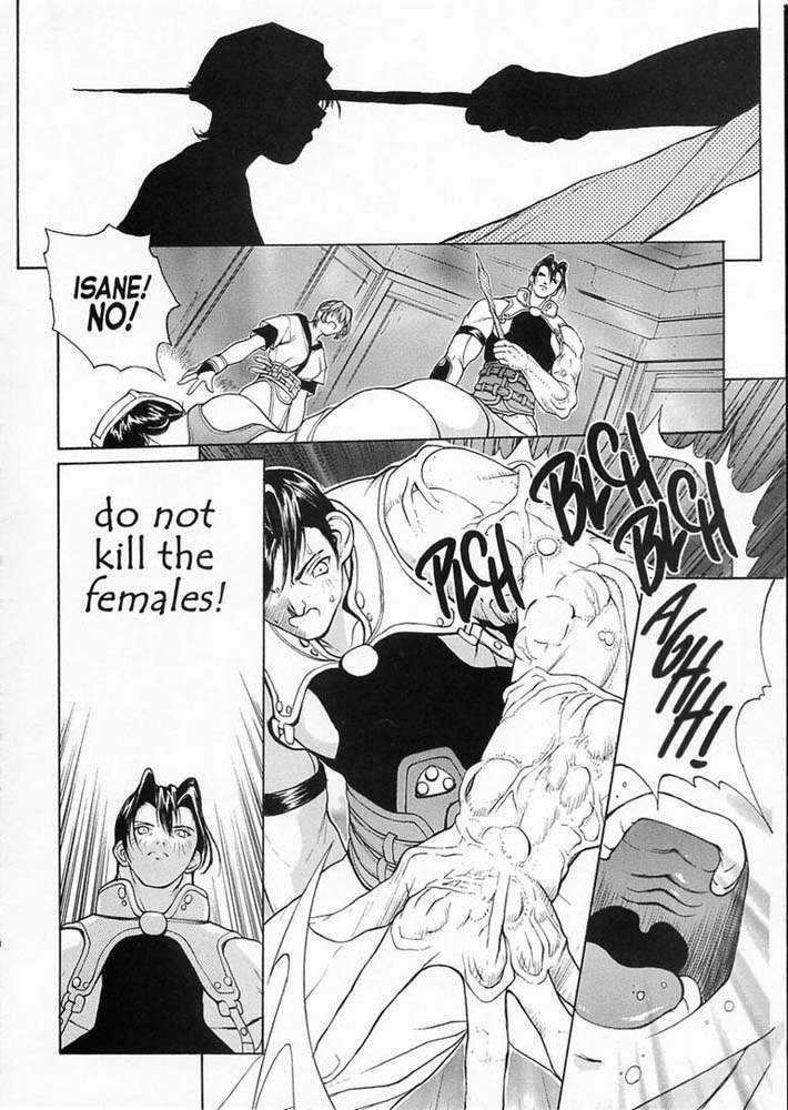 エクストリーム07 エクストリーム07