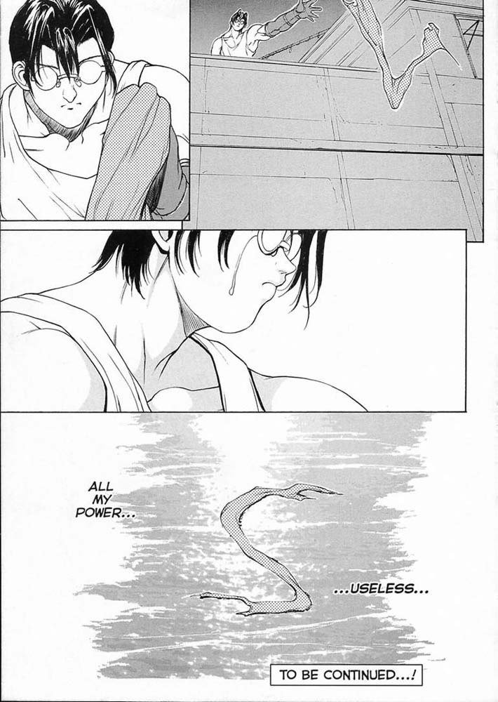 エクストリーム07 エクストリーム07