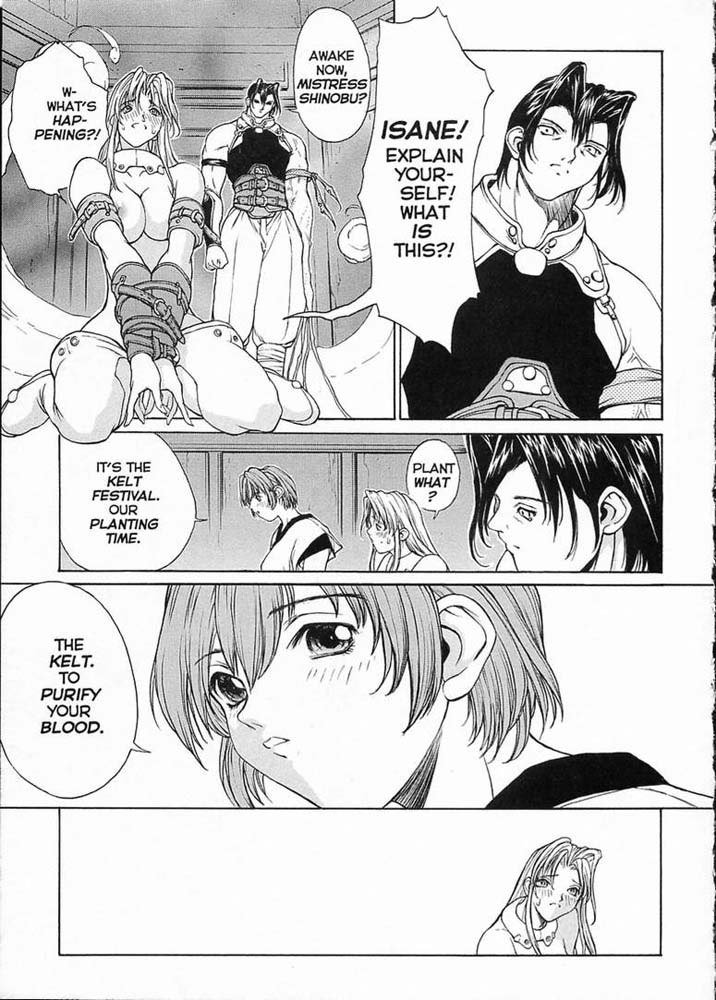 エクストリーム07 エクストリーム07