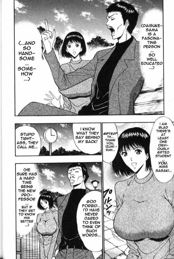 プルルンセミナーCh51-旧友 プルルンセミナーCh51-旧友