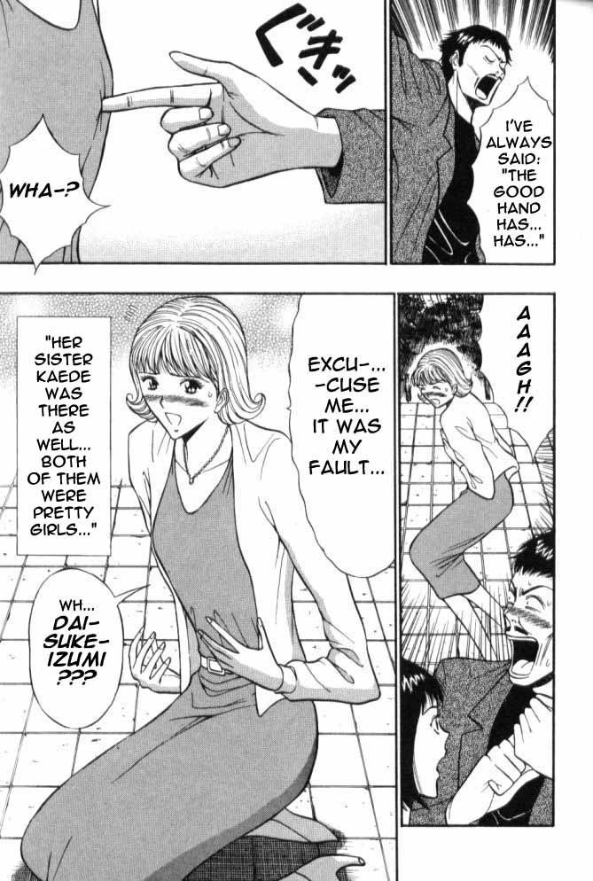 プルルンセミナーCh51-旧友 プルルンセミナーCh51-旧友