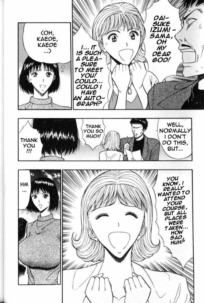 プルルンセミナーCh51-旧友 プルルンセミナーCh51-旧友