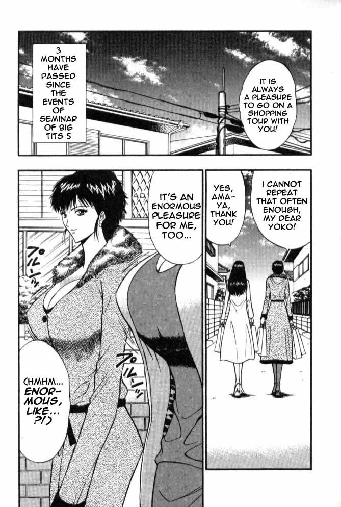 プルルンセミナーCh51-旧友 プルルンセミナーCh51-旧友