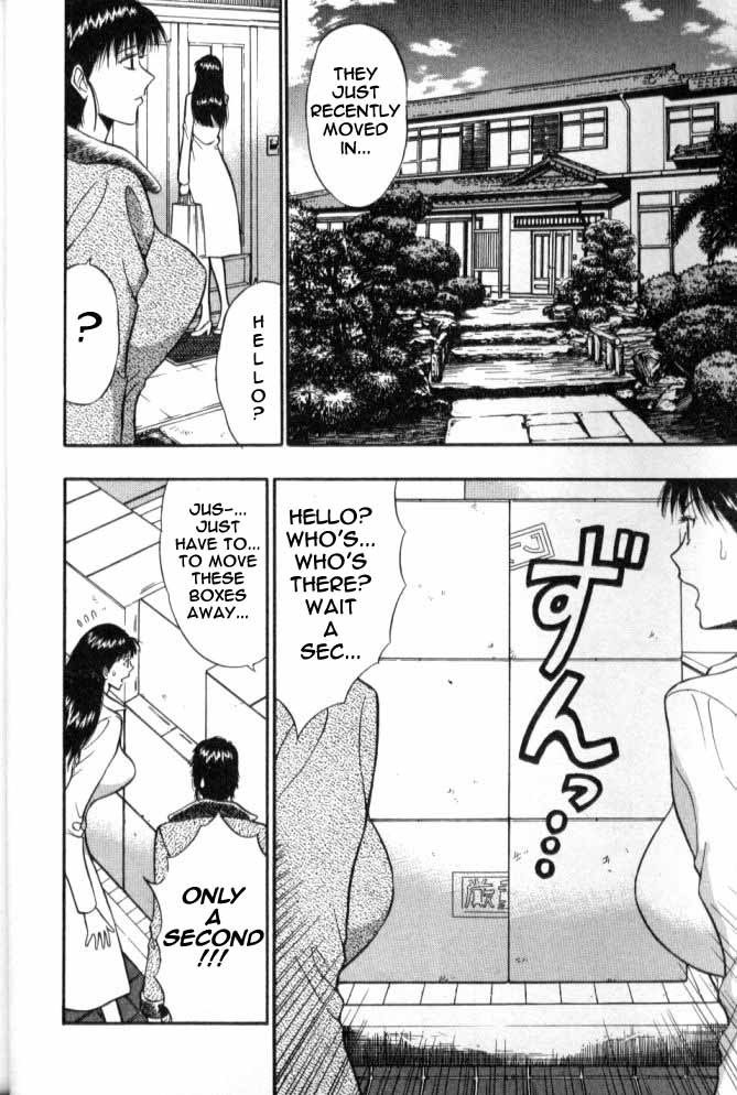 プルルンセミナーCh51-旧友 プルルンセミナーCh51-旧友