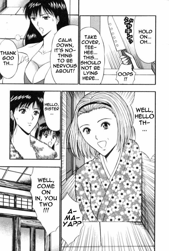 プルルンセミナーCh51-旧友 プルルンセミナーCh51-旧友