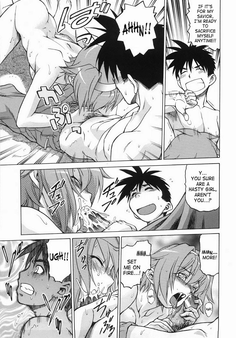 SekaxSeka 01 SekaxSeka 01