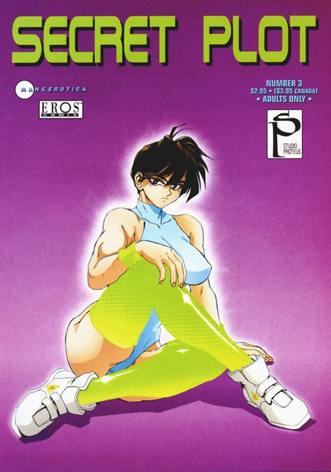 シークレットプロット03 シークレットプロット03