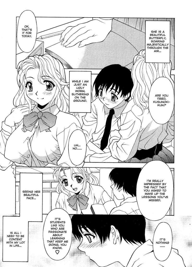 レリシュ03 レリシュ03