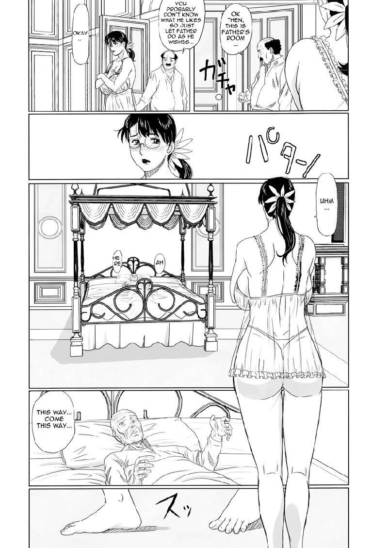 パッケージミート2