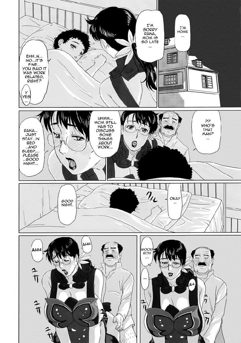 パッケージミート2