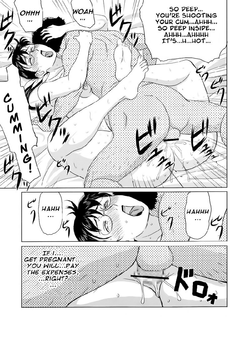 パッケージミート2