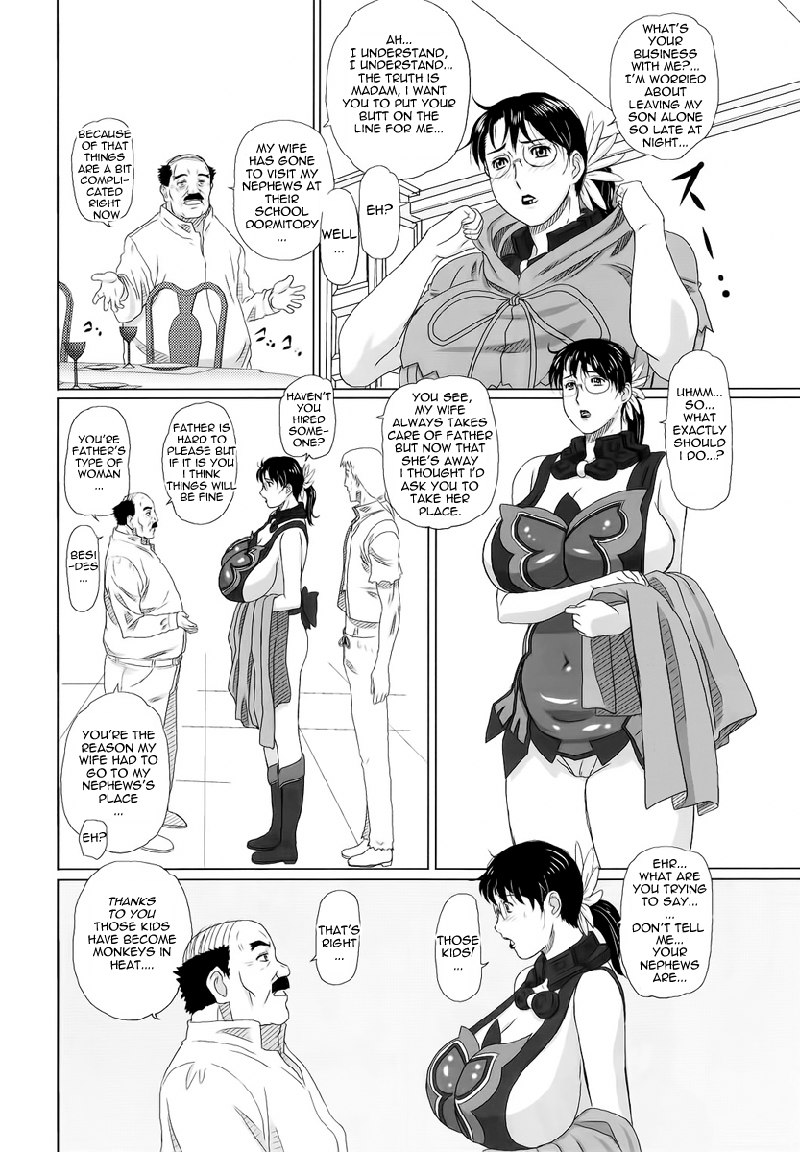 パッケージミート2